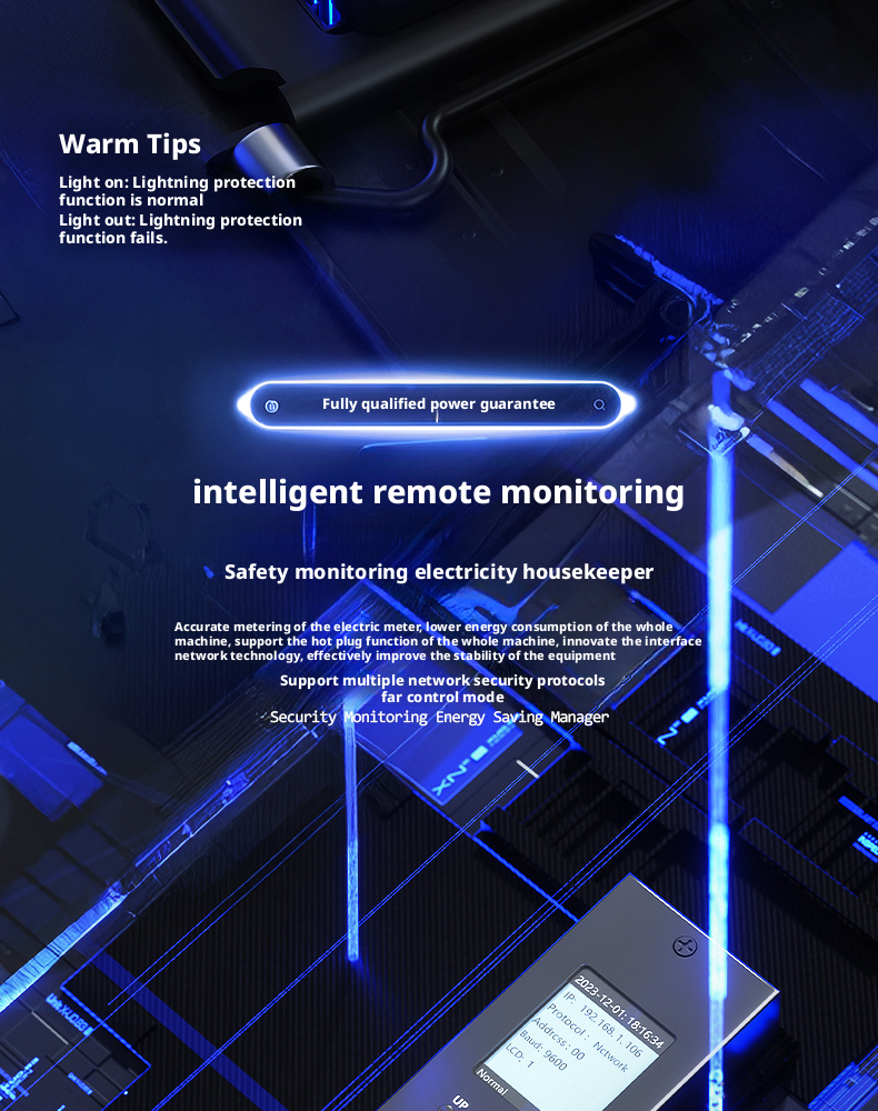 Beizhi SmartNet PDU (13)