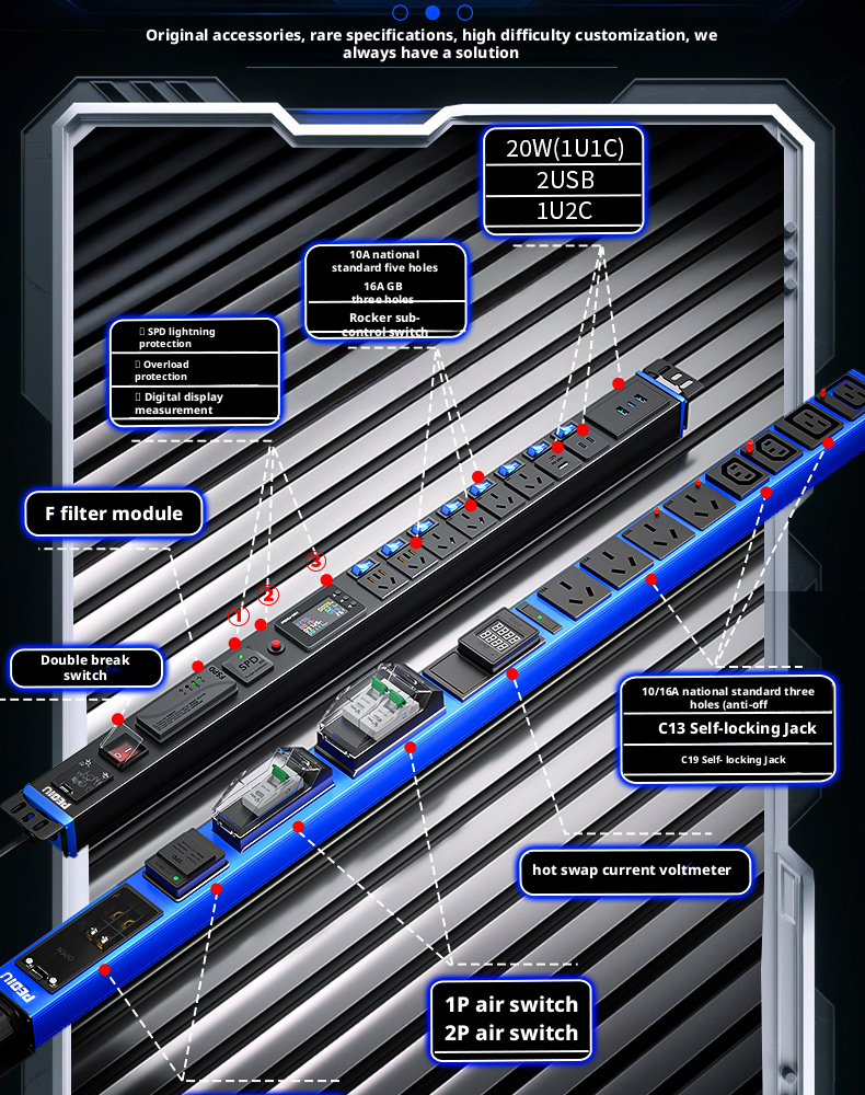 Beizhi SmartNet PDU (5)