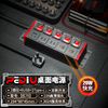 PEDIU Network Controlled Monitoring PDU – LAN Remote Control & Real-Time Power Metering