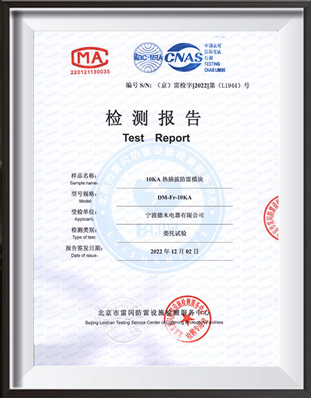 Custom PDU factory compliance documents for enterprise and industrial power distribution