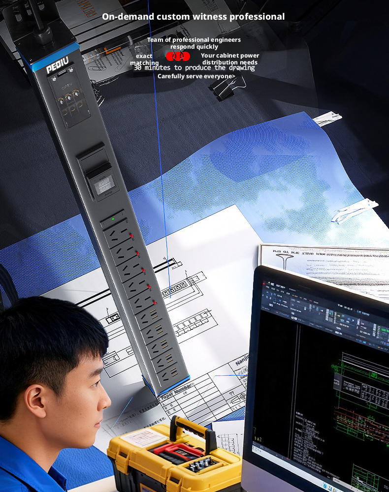 Beizhi SmartNet PDU (8)