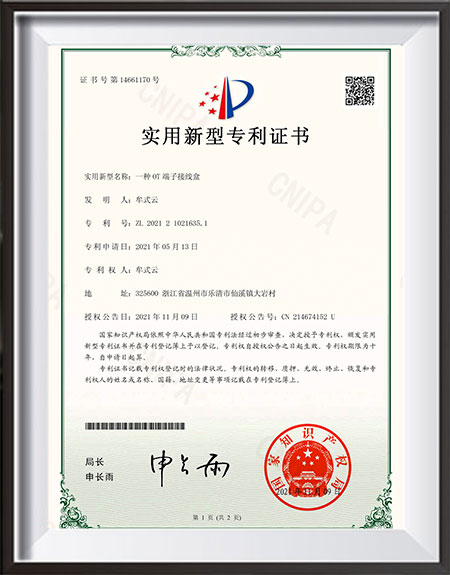 Beizhi+ certified PDU supplier with strict testing for data center rack PDUs