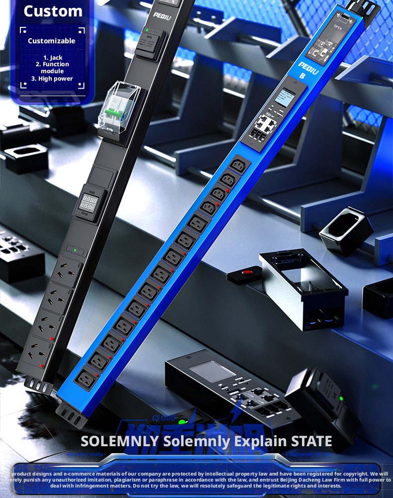 Beizhi SmartNet PDU (2)