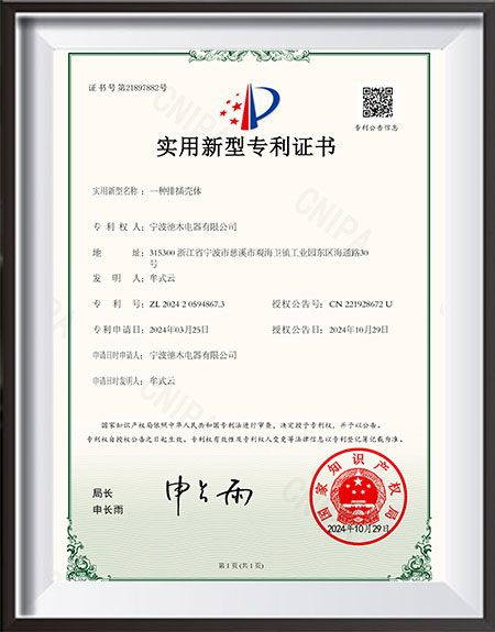 Certified power distribution unit manufacturer for server room and data center PDU projects